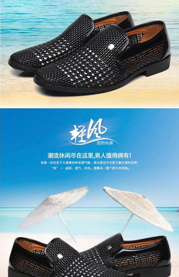 Giày đế bệt nam bằng da công sở ăn mặc giản dị lỗ rỗng phiên bản Hàn Quốc của đôi dép nam dệt thoáng khí mùa hè giày boot nam