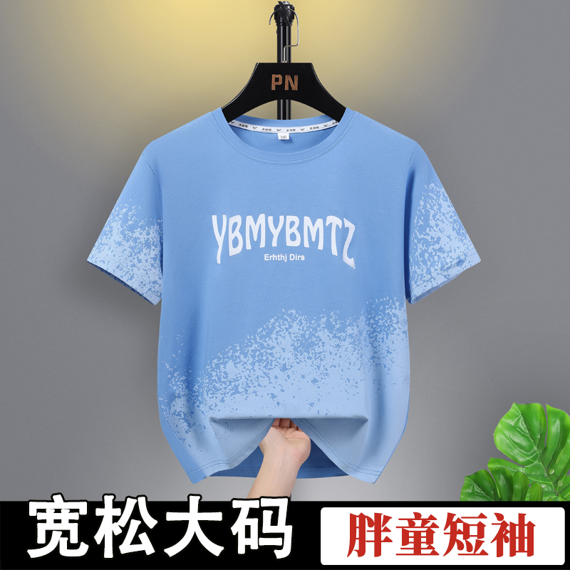 Chubby Boy's Pure Cotton Short-Sleeve T-Shirt, Summer Plus-Size, Extra Large, Thin T-Shirt, Loose Fit, Stylish Top for Older Children