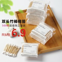 Cotton swab ear dressing with disposable cotton stick digging ear double head independent bagged sanitary cotton swab