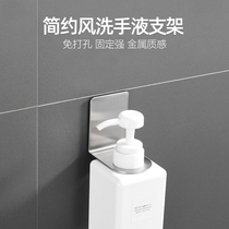 Shampoo Body Wash body lotion Bath Soap Dispenser Bottle rack Rack Bracket Toilet Wall-mounted free shelve