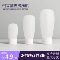Travel portable makeup skin care shampoo shower gel facial cleanser flap type extrusion bottle empty bottle