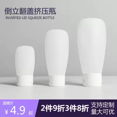 Travel portable makeup skin care shampoo shower gel facial cleanser flap type extrusion bottle empty bottle