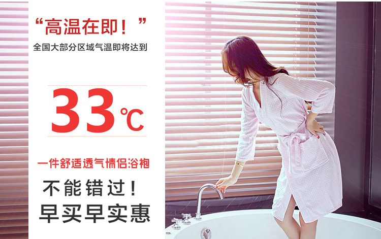 Peignoir jeunesse HFG - Ref 590146 Image 7