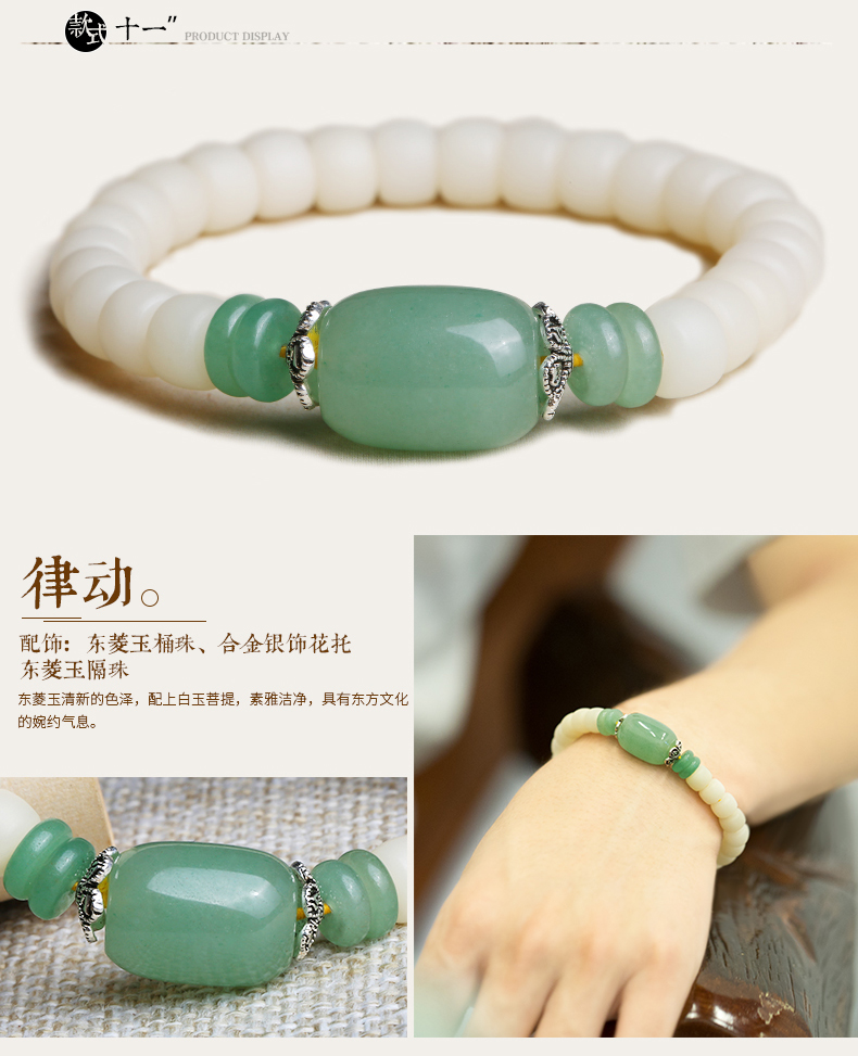 Lingyue Pavilion mật độ cao màu trắng chính màu trắng ngọc bích Bodhi sen mặt dây chuyền vòng tròn hạt duy nhất hạt vòng tay nam và nữ vòng tay - Vòng đeo tay Clasp vòng băng ngọc thủy tảo neja