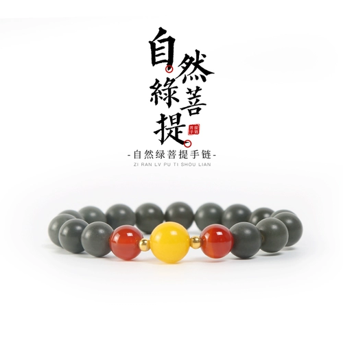 灵月阁 Четки бодхи, четки из круглых бусин, браслет подходит для мужчин и женщин, аксессуар