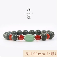 Великолепный