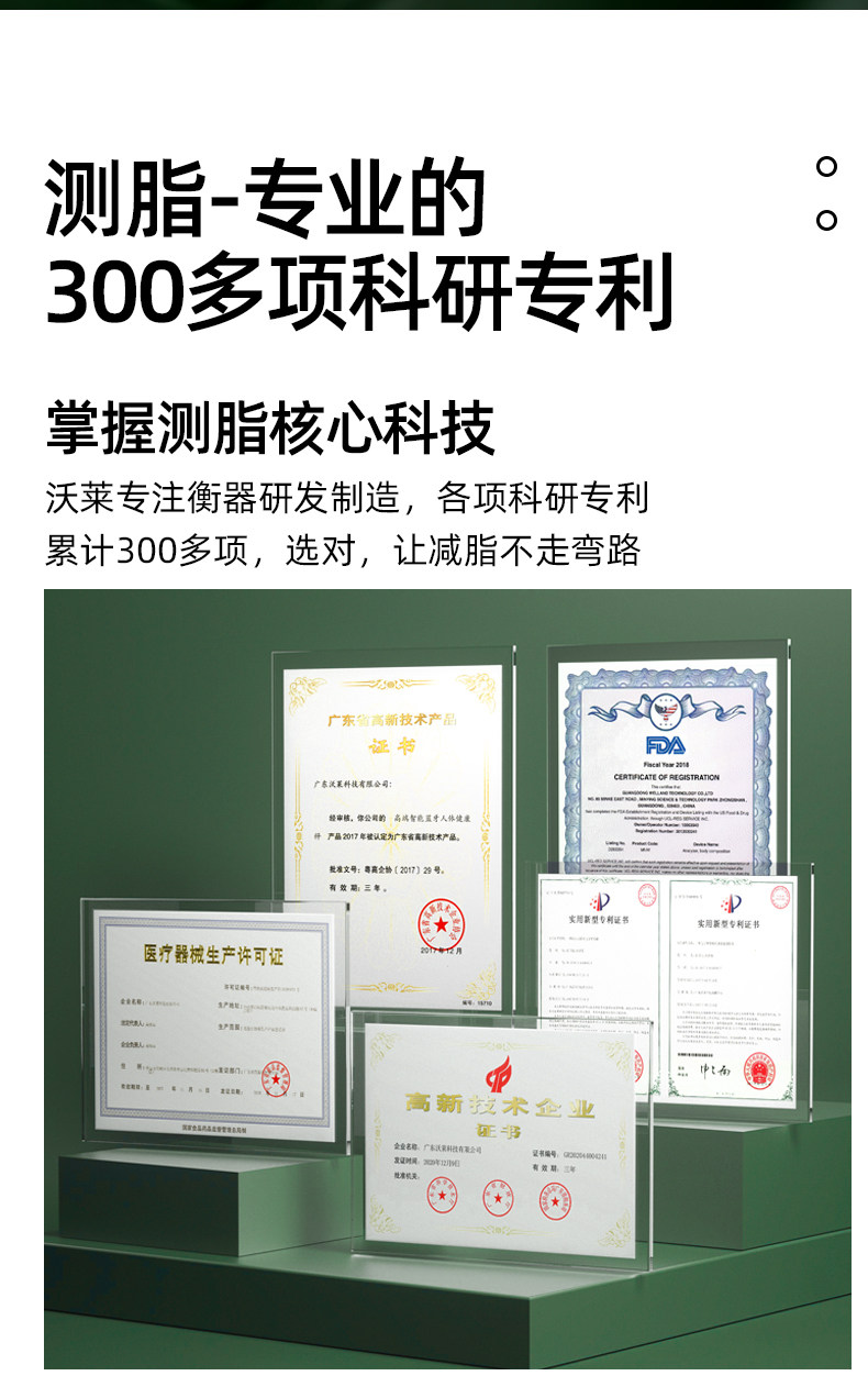 史低！天猫定制款，46项数据：沃莱 CM01小海龟智能体脂秤 69元包邮（之前推荐79元） 值值值-买手聚集的地方