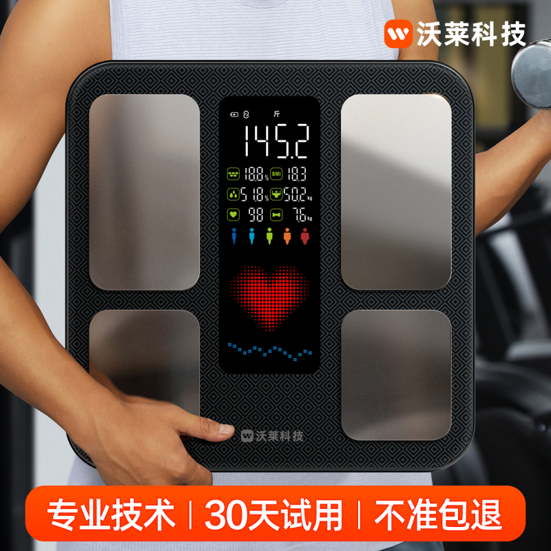 Wolai Smart Body Fat Scale Electronic Scale for Home Use, Small Body Weight Scale with High Precision for Weight Loss, Rechargeable Wolai Smart Body Fat Scale Electronic Scale for Home Use, Small Body Weight Scale with High Precision for Weight Loss, Rechargeable