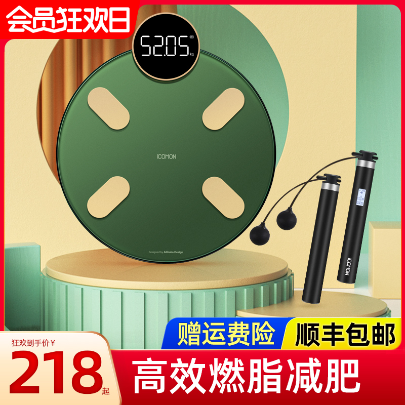 Wallai turtle smart body fat scale precision household fat measurement plus electronic counting wireless skipping rope weight loss fat burning