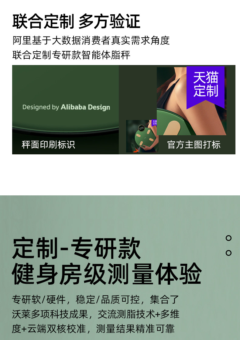 史低！天猫定制款，46项数据：沃莱 CM01小海龟智能体脂秤 69元包邮（之前推荐79元） 值值值-买手聚集的地方