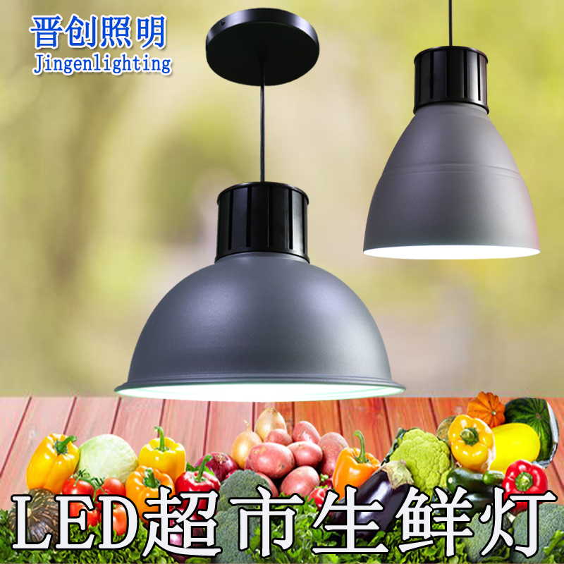 LED Supermarket Fresh LightsFruit Shop Specifickly meat lampsFruit lampsVegetables cooked halogen seafood lamps selling meat chandeliers