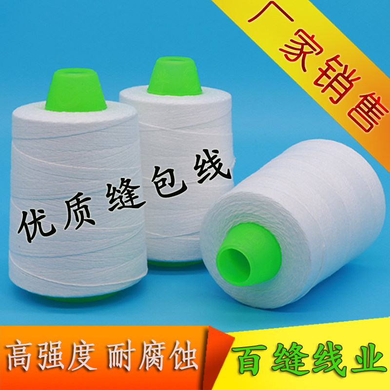 100 Stitches Hand Lift Enveloping machine Line Enveloping Wire Stitch Wrap Line Closure Line Woven Bag Stitch Mouth Express Packaging Line Manufacturer