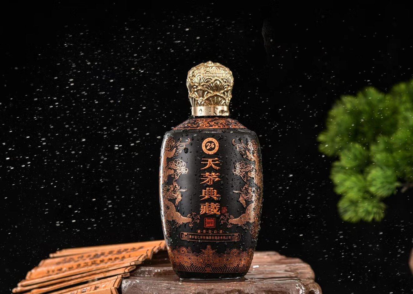 茅台镇定制酒中心的LOGO