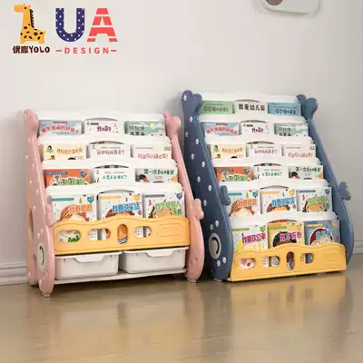 Children's bookshelf indoor living room cartoon floor-standing large capacity cute fat whale baby bookshelf safe and stable
