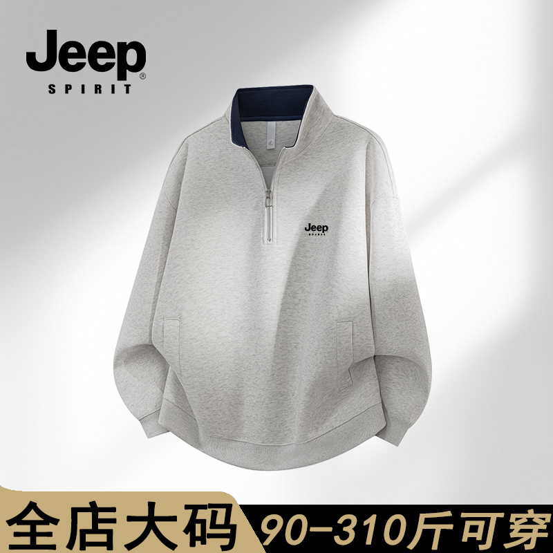 Jeepspirit Half-Zip Stand Collar Color-Block Sweatshirt for Men, New Spring and Autumn Large Size Casual Sports Base Shirt