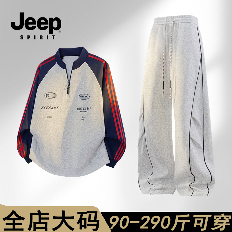 Jeep Spirit Half-Zip Stand Collar Sweatshirt for Men, Spring and Autumn, Large Size, Three Stripes, Color-Blocking, Casual Sports Suit