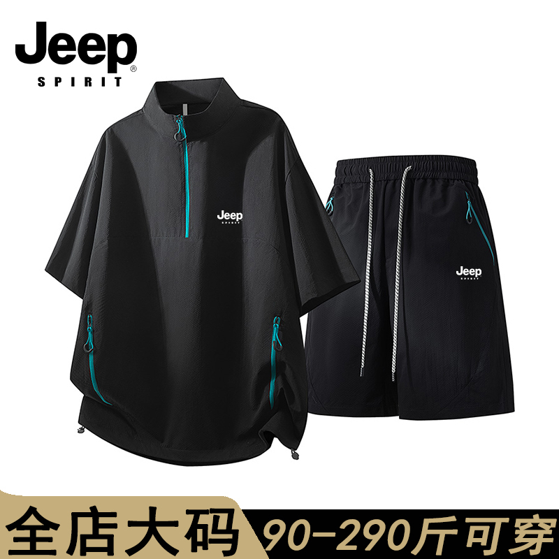 Jeep Spirit Quick-Drying Short-Sleeved T-Shirt Men's New Summer Loose Large Size Casual Sports Zipper Thin Suit Jeep Spirit Quick-Drying Short-Sleeved T-Shirt Men's New Summer Loose Large Size Casual Sports Zipper Thin Suit