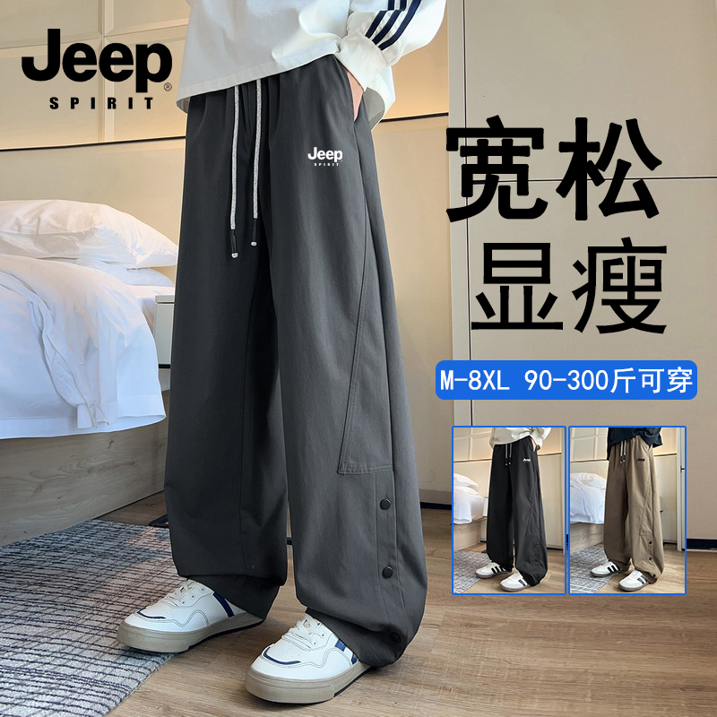 Jeepspirit Buttoned Casual Trousers for Men, Spring and Autumn 2026 New Large Size Sports Loose Trendy Pants Jeepspirit Buttoned Casual Trousers for Men, Spring and Autumn 2026 New Large Size Sports Loose Trendy Pants