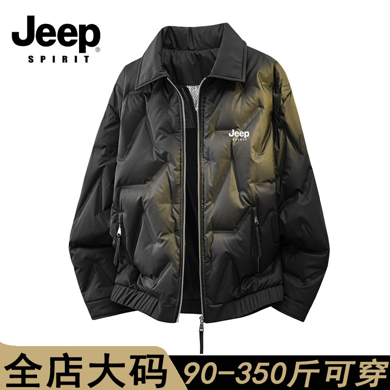 мужской пуховик jeepspirit с разрезным лацканом, новинка зимы, теплый и холодный пуховик на утином пуху, куртка большого размера