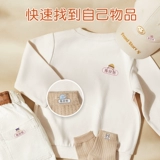 Именная наклейка для детского сада, полотенце, печать, с вышивкой