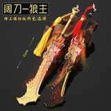 Металлический меч, металлическая игрушка, оружие, подвеска