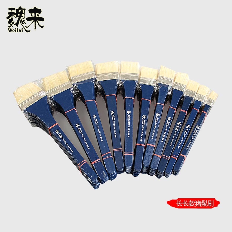 Blue long pole painting brush brush row pen pigment brush Art gouache Watercolor oil painting Acrylic bristle painting brush