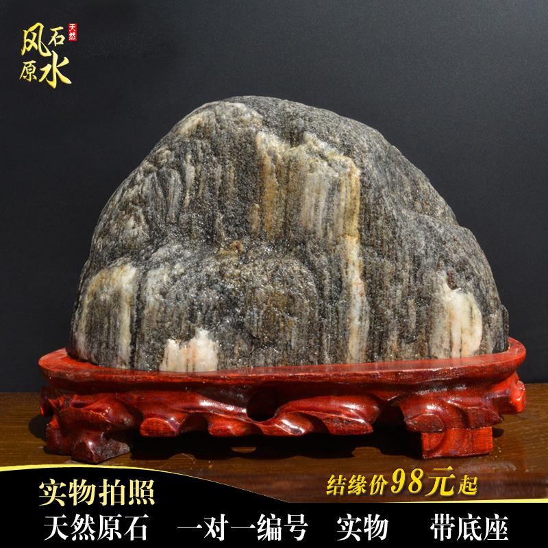 Natural rough stone inscription Natural stone home feng shui stone patron stone office rockery Taishan pie hi ornaments