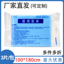 Disposable bed sheet 100*180 beauty salon thickened non-woven waterproof and oil-proof massage bed sterile surgical pad sheet
