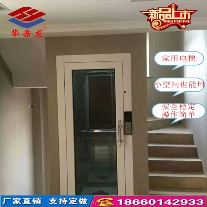 Household elevator villa indoor small lift platform two or three floors hydraulic duplex building Building elevator