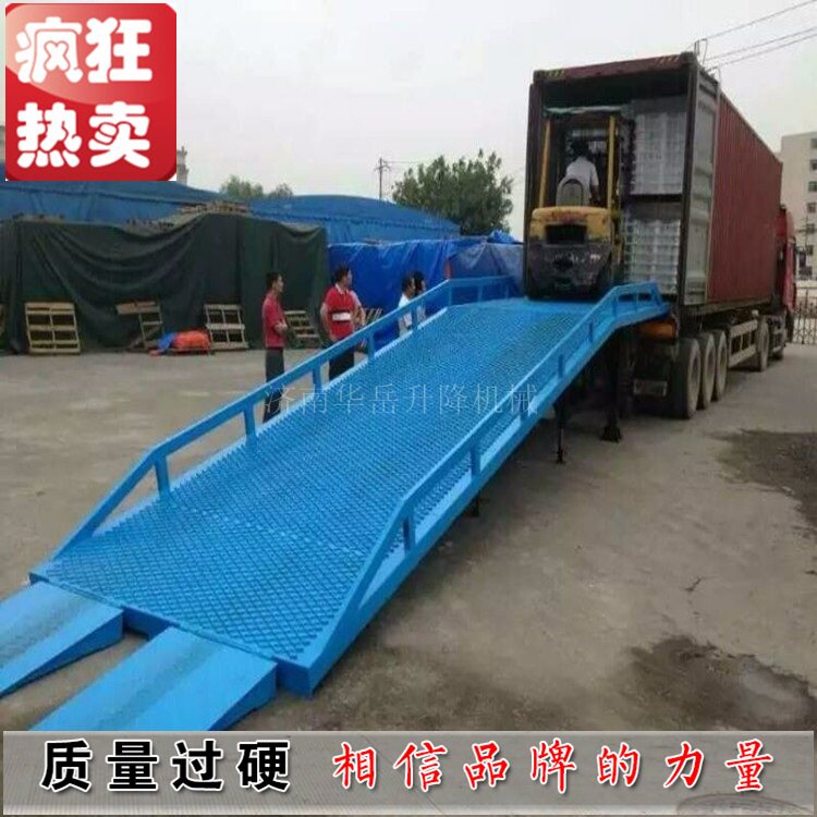Customized container loading and unloading platform hydraulic mobile boarding bridge storage logistics loading and unloading equipment