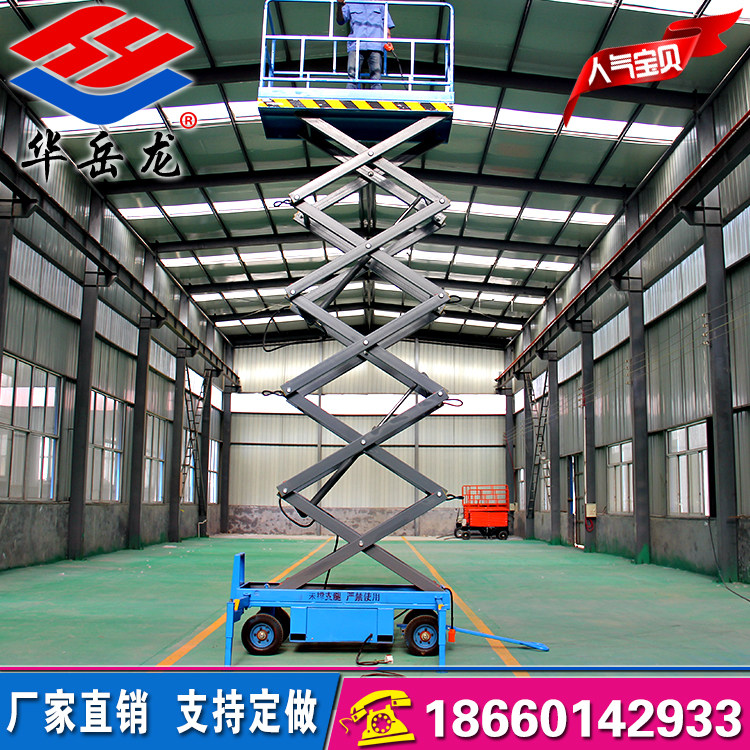 Manufacturer Direct Marketing Mobile Lift Electric Lift Platform Hydraulic Lift Fork Lift Fork Lift