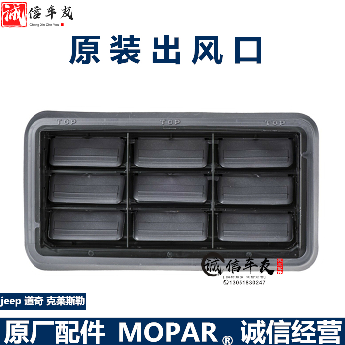 Jeep Wrangler Rear Tailgate Vent Sahara Robin Hood Jk Jl Air Outlet Vent Grille Air Inlet