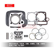 Motorcycle silver Xiang W063 horizontal 140 Huayang BSE PH08 cylinder piston ring