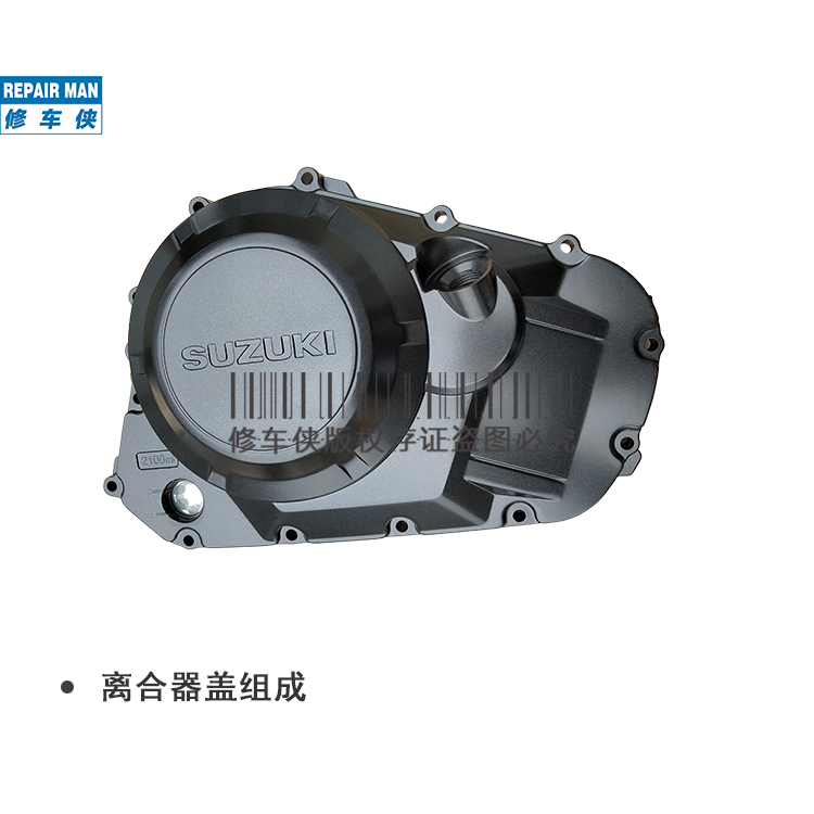 Apply GSX250R GSX250R-A clutch cover to compose DL250-A DL250-C engine right lid