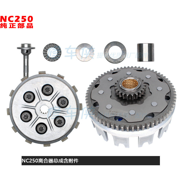 Zongshen NC250 Aikeshi RX3 Xinyuan X6 Huayang T6 Extreme Pirates Zuma Clutch Snare Drum Assembly