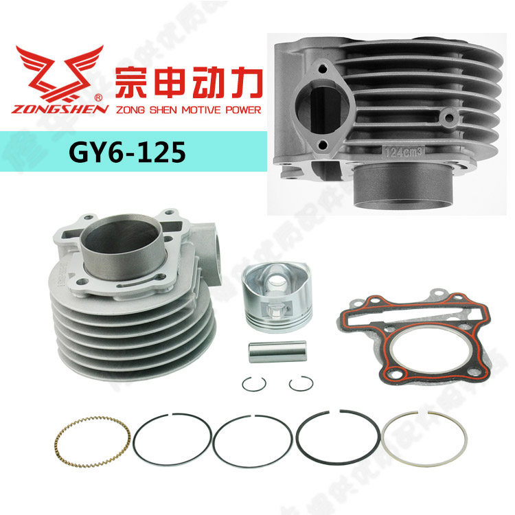 Zongshen original plant GY6 scooter sleeve cylinder 125T GY6150 cylinder cylinder cylinder sleeve gas cylinder assembly 4 assorted