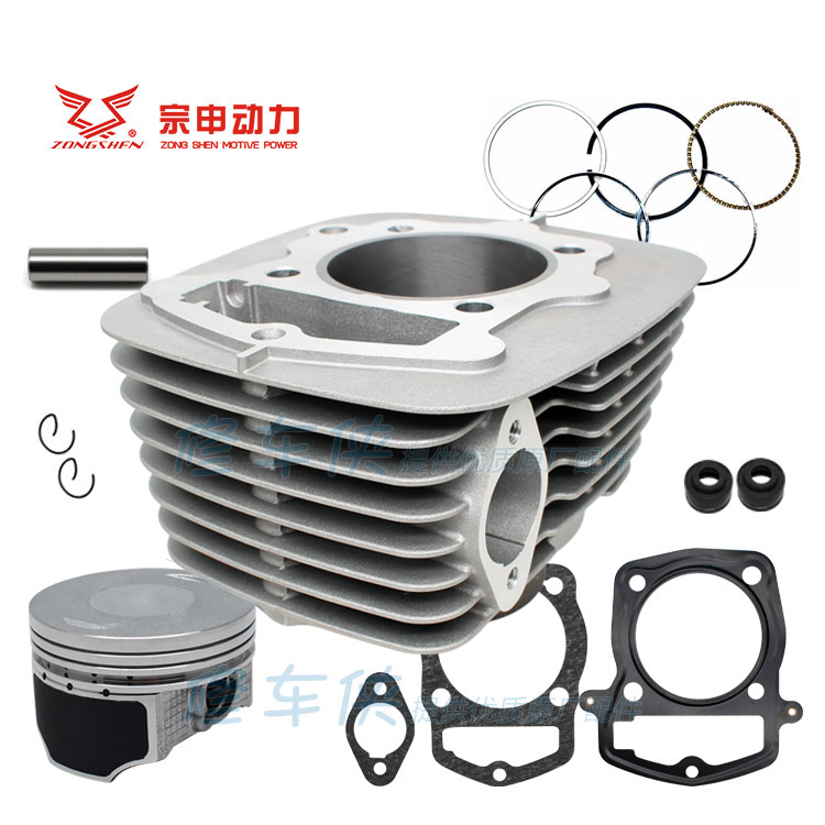 Zongshen Loncin off-road vehicle CB250 cylinder day shift word machine CQR250 high race MX6 cylinder liner cylinder barrel