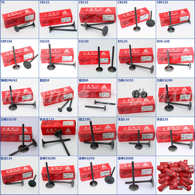 New Products Motorcycle GY6 CG CB70 90100110125150200250 Valves Original Factory Accessories-Taobao