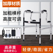 Walker Elderly walker Walker Handicapped Fracture Crutches Quadrilateral Foot Crutch Assistance Armrests Shelf Light