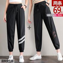 New Bunch Foot Sports Pants Woman Loose 2022 Spring Summer Thin Section Fitness Casual Net Yarn Ice sweating 90% Pants Woman