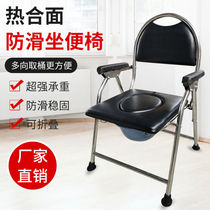Folding stainless steel toilet chair for the elderly and pregnant women toilet stool mobile toilet household non-slip toilet chair can take a bath