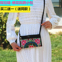 Special offer Yunnan ethnic style embroidered flower messenger bag womens bag Canvas mother messenger bag small bag mobile phone bag coin bag