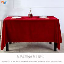 Announcement tablecloth Office conference table rectangular flannel artifact desktop velvet cover cloth arrangement Red cloth gold