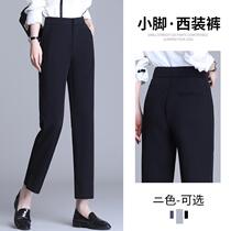 High Waist Hallen Straight Barrel Pants Women Summer Dress 2022 New Professional Dress High Display Slim Casual Pants Korean Version 90% Pants