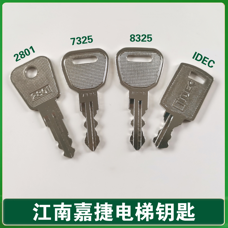 Elevator Key/Jiangnan Jiajie Key//2801/8325/7325/Idec/Lift Lock Key/Elevator Key