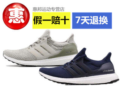 Купить Кроссовки обувь Adidas Адидас 2017 попкорн мужские наддува кроссовки  ba8843 8847 s80637 BOOST в интернет-магазине с Таобао (Taobao) из Китая,  низкие цены | Nazya.com