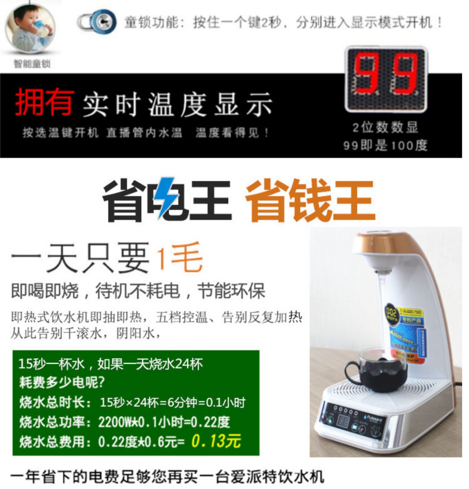 lọc nước Ai Paite bình nóng lạnh ngay lập tức máy tính để bàn gia đình mini tốc độ nhỏ nước nóng máy đường ống ấm đun nước điện bình nước uống nóng lạnh