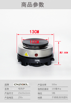 Household 500W electric stove coffee stove tea stove Moka pot coffee small electric stove heating beaker glass pot