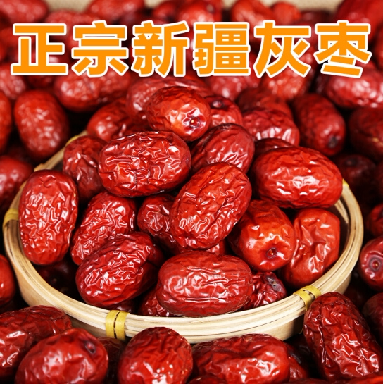 (Little Eye Brother Selection) Xinjiang Corps Specialty Ruoqiang Gray Jujube Office Snack Red Dates