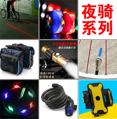 Eclairage pour vélo - Ref 2398451 Image 24